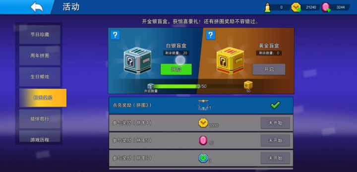 这算欧还是非，出两次1％却不给我皮肤截图