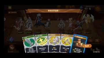 遇到otk阵容时打法示例