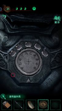 《纸嫁衣4》通关攻略 第九集