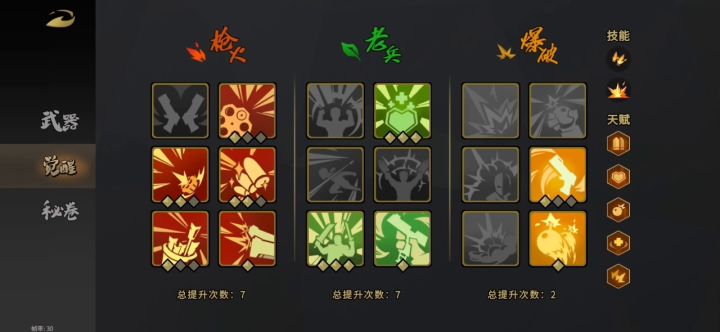 你们最爱的双龙🐲截图