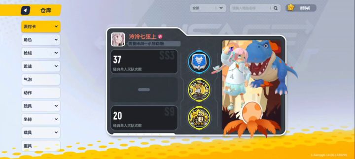 兄弟萌,这个号值多少钱截图