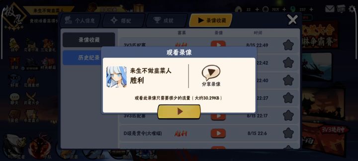震惊!苍牙老大爷逛街竟导致……截图