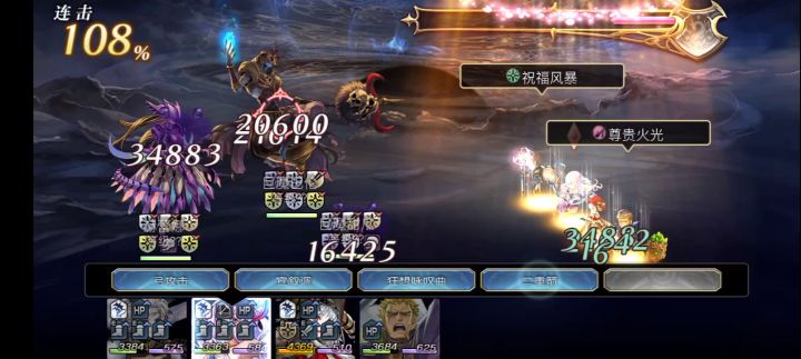土回生ex4,专武伊露露主c 1截图