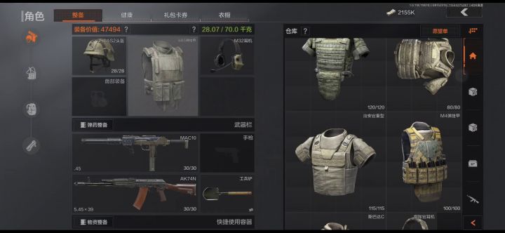 肥肥了,把把全装到档末没啥问题了截图