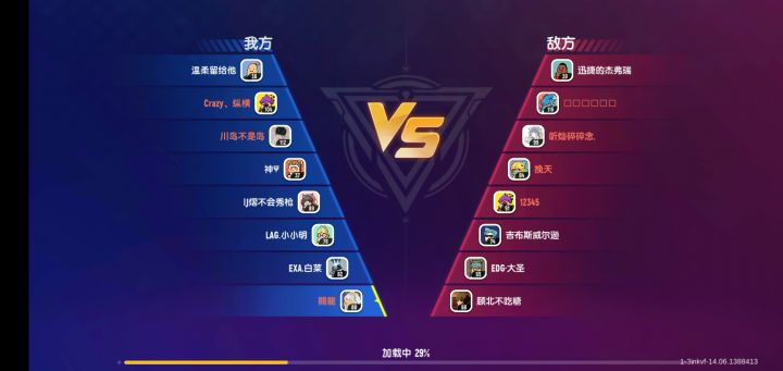 香肠派对五岁了我只是一个新创作者不知道怎么做但一起认识一下吧截图
