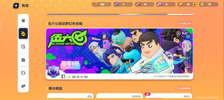 到手,手感约等于没有,为什么不是磨刀截图