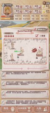 格挡反击流大致发育路线（10秒爆杀大魔王）