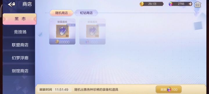 有些人说话真难听，直接视频为证是零氪好吧截图