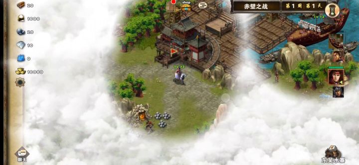 每日任务之赤壁之战（张颌）截图