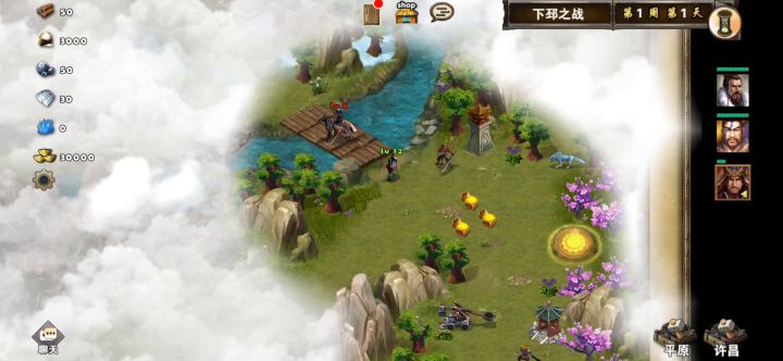 日常一下邳之战（高顺）截图