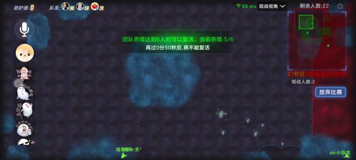 这游戏啥情况截图