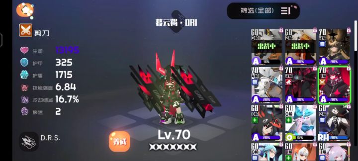 这打Boss不得刮10分钟啊截图