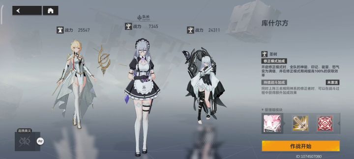 抱紧人机大腿!截图