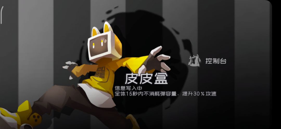 艾尔良单人困难3-8b截图
