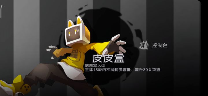 艾尔良单人困难3-8b截图