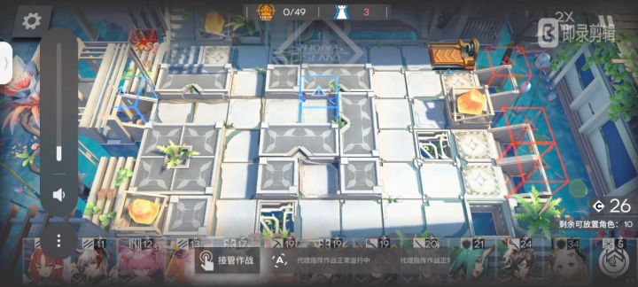 IC-9低配？过关参考截图