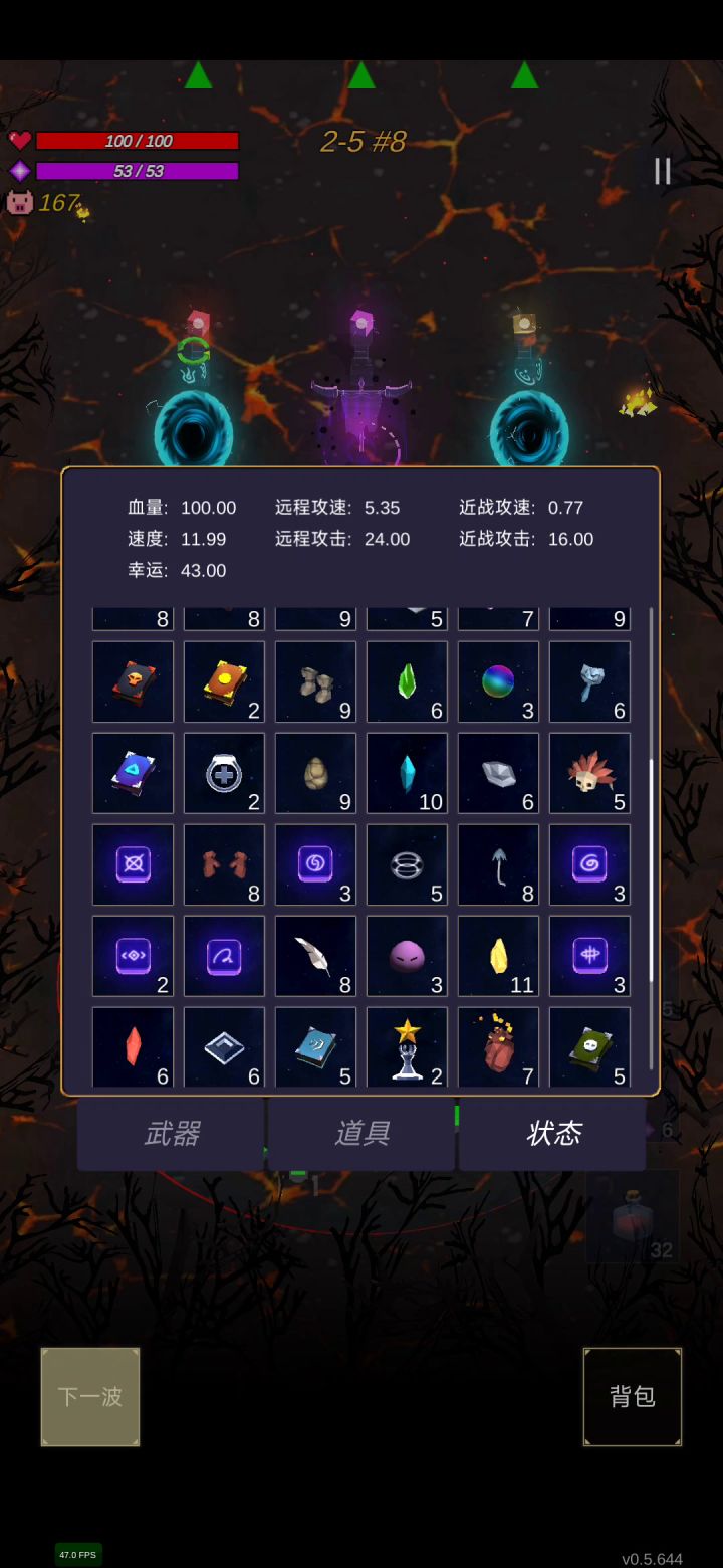 还是光弓好用些截图