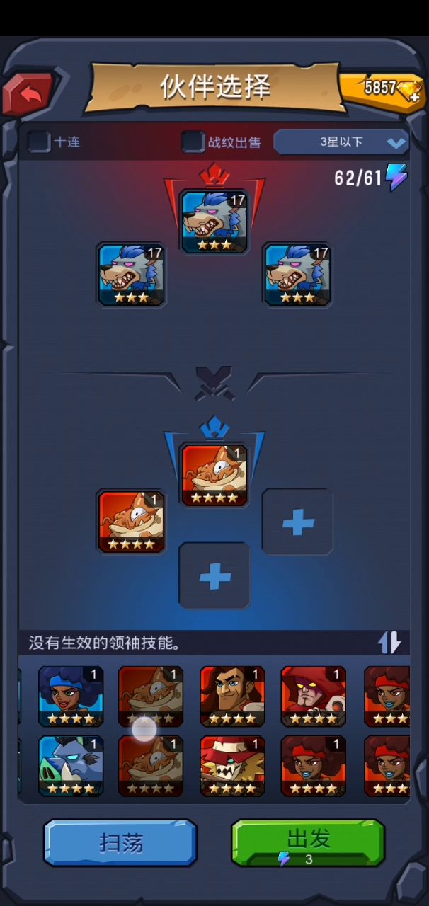 我记得有套伙伴搭配是，一个红鲶鱼三个绿果冻，是不是有这套搭配，哪位懂得大神看到可以指点一下，符文要高防还是高血，我估计肯定不是高速   红鲶鱼带6鲸鱼，三个绿果冻带6猫头鹰如何截图