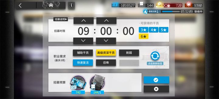 快看，这是谁来了？😜截图