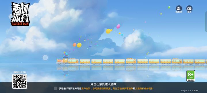 达达你自裁吧😄我真的会谢截图