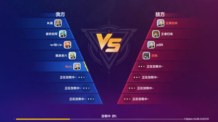 官方解释一下截图