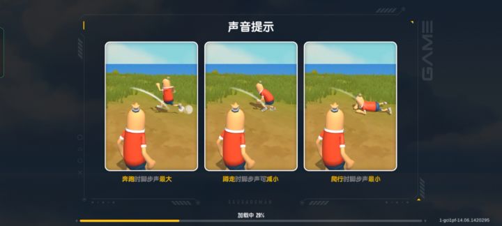 我为什么一直进不去截图
