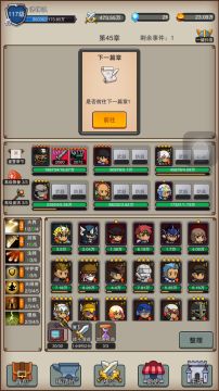 打法流派4——连杀流