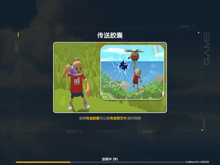 达达这什么鬼截图
