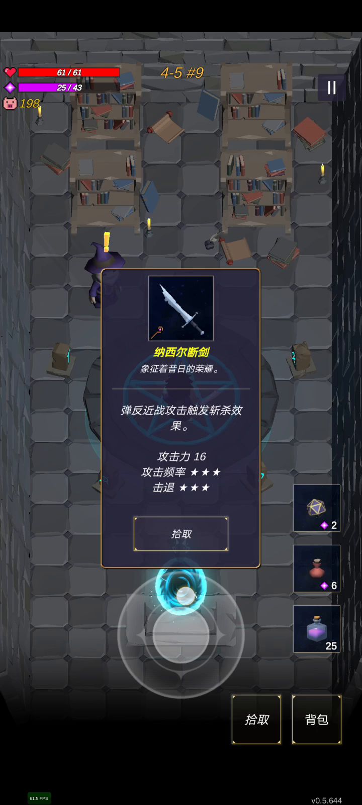 无脑无压力挂着就能过的攻略 3截图