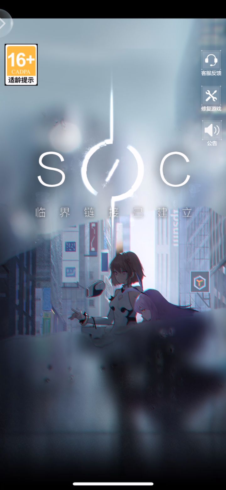 还没开服先崩截图