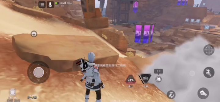 APEX英雄键位出不来截图