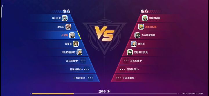 什么意思？官方不让我玩吗？截图