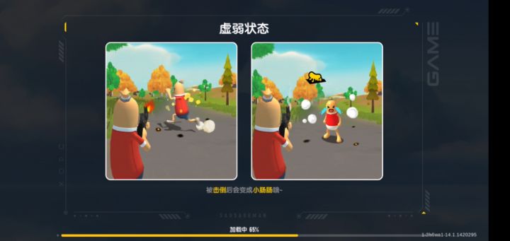 达达，还不赶快修复bug，我今天打游戏连游戏都进不去截图