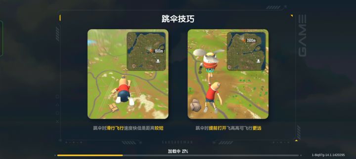好玩是好玩，bug占一半截图