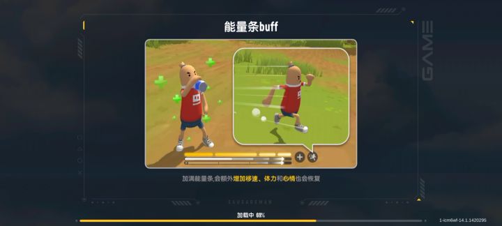 达达你至少给我们两百糖果。截图