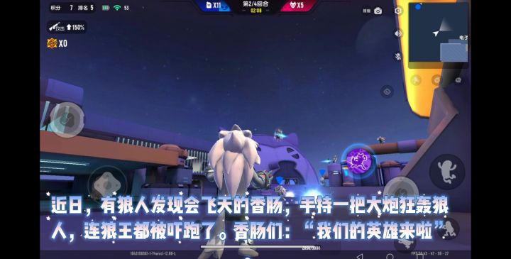 香肠新闻视频版第151期截图