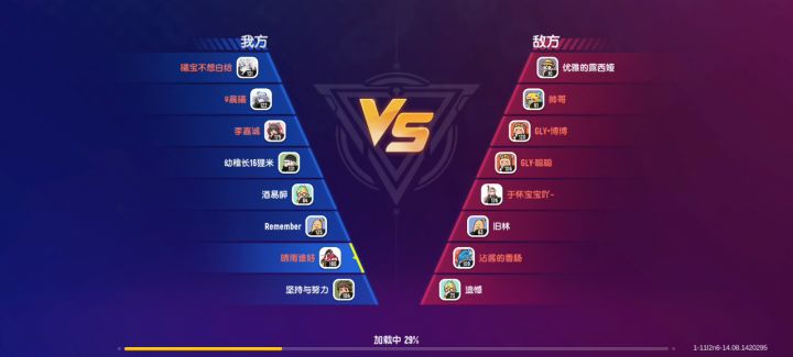 这又是一个什么东西啊截图