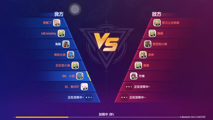 你们在做什么截图