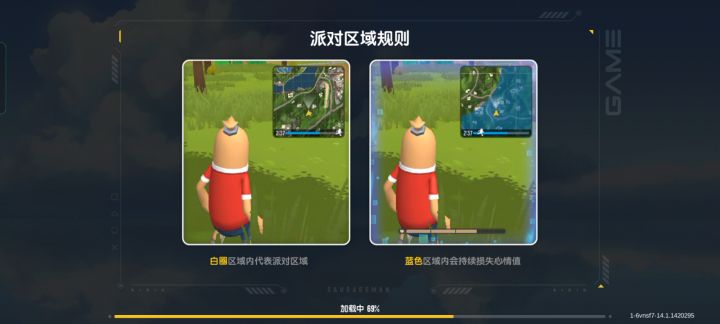 进不去，我真的是服了。截图