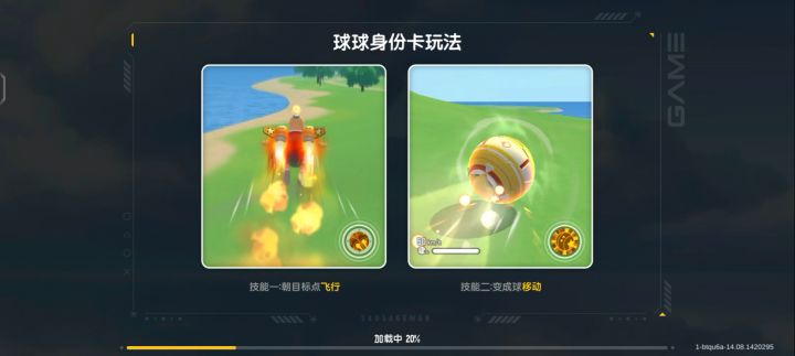 我是真的服了呀截图