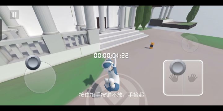 豪宅关卡19秒通关!截图