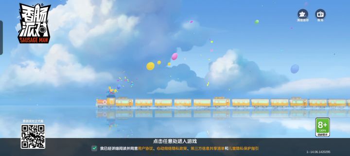 看看这号多少钱截图