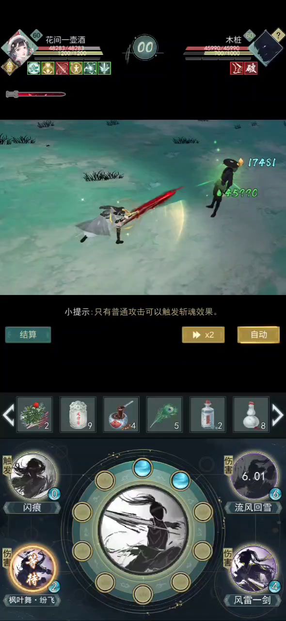 video-2891378