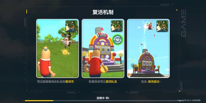阿西八!什么鬼?截图