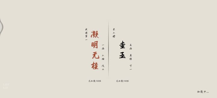评价一下,够脏不(截图