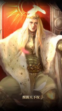 全新系列猎魂“日耀天泽”耀世登场！第一弹爆料：【光之王·雷登】，光之王的故事揭开一角……