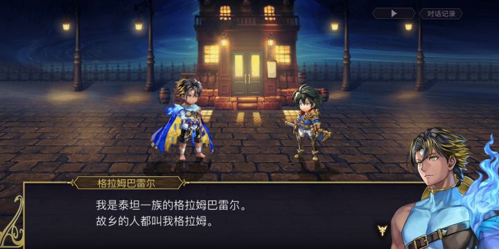 是自由的气息♂ 2截图