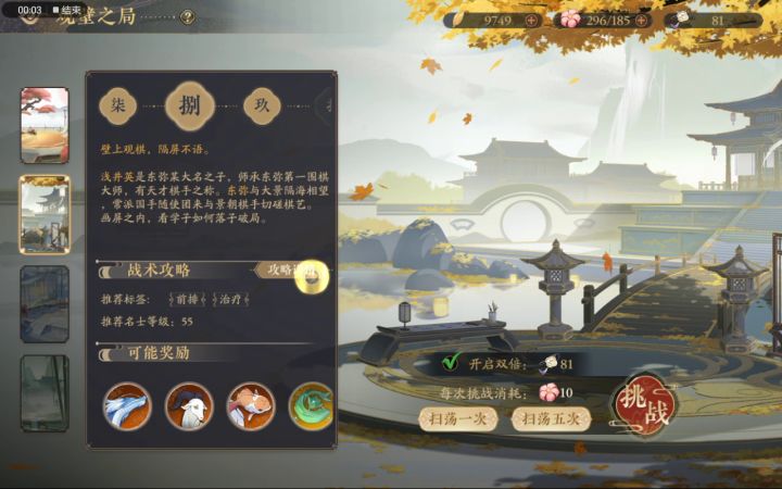 四艺观壁8用群攻队过(ง ˙o˙)ว截图