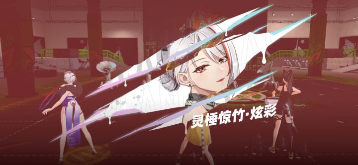 我疯起来我自己都杀截图