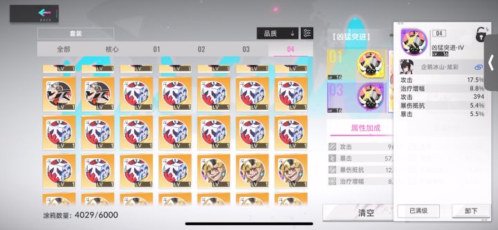 5k涂鸦币猪十结果截图